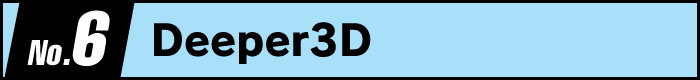 第6位　Deeper3D